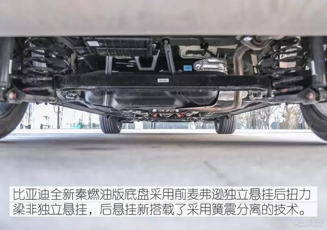 试驾全新秦燃油版自动挡 比想象的更超值