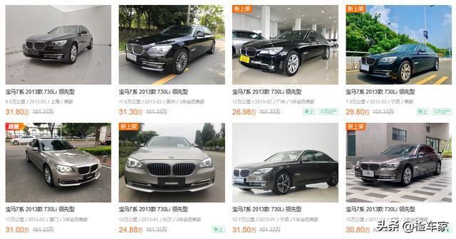 25万捡到13款宝马730？才看外观就判了死刑，二话不说走人