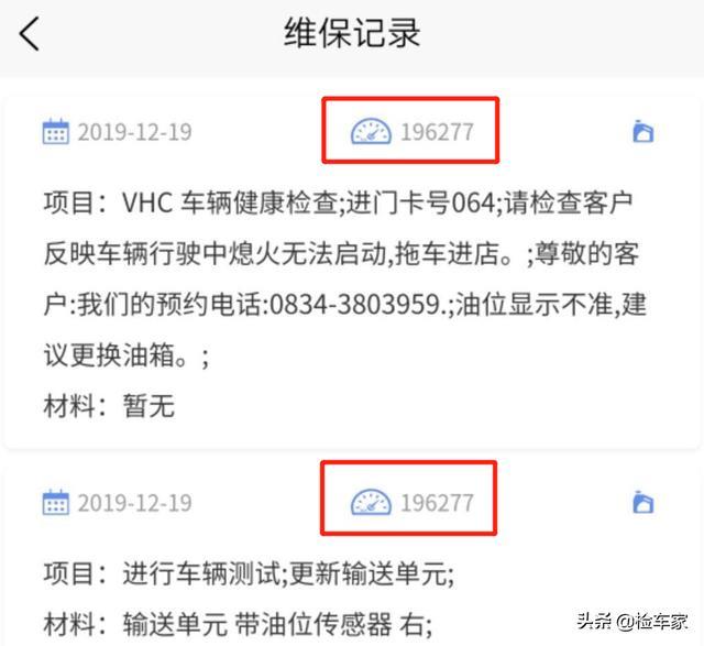 17万买辆宝马X3，卖家紧跟验车师寸步不离，一问题直接炸锅了