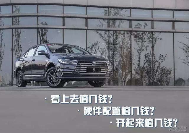 试驾全新秦燃油版自动挡 比想象的更超值