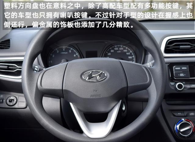 经济耐用还好看，实测现代瑞纳