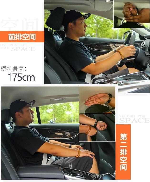 运动与舒适高度兼容，试驾体验奔驰AMG GT 53