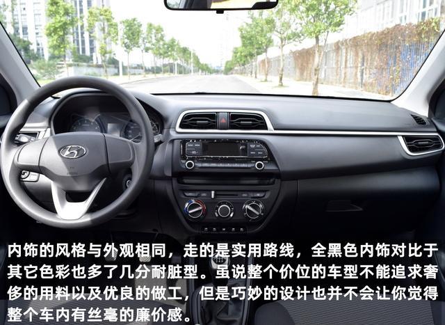 经济耐用还好看，实测现代瑞纳