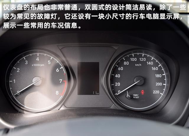 经济耐用还好看，实测现代瑞纳