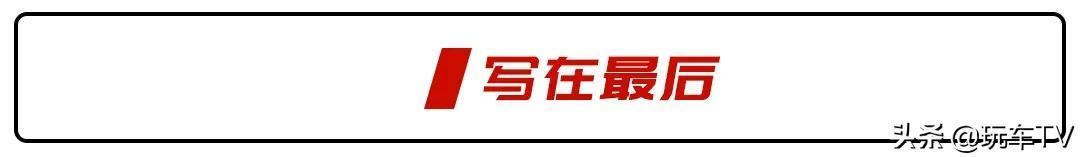 涌现三台6秒破百、颜值逆天的国产性能车！思域表示有点慌...