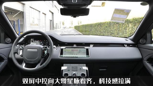 七折豹六折虎？上市即打折，新款路虎极光可没和你开玩笑