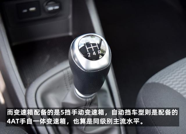 经济耐用还好看，实测现代瑞纳