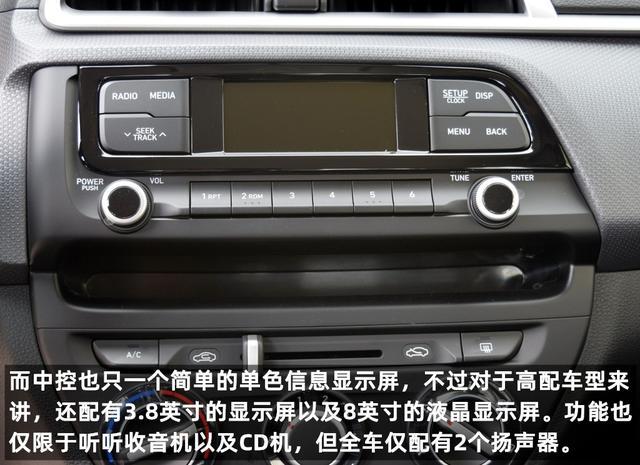 经济耐用还好看，实测现代瑞纳
