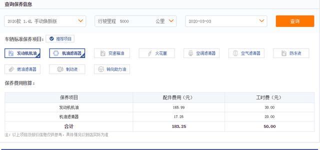 经济耐用还好看，实测现代瑞纳