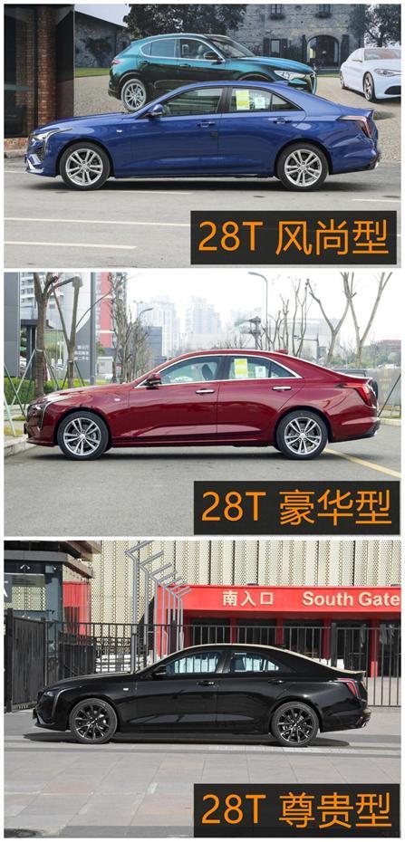 2.0T+8AT+后驱，破百6.9秒，20万落地，CT4咋选