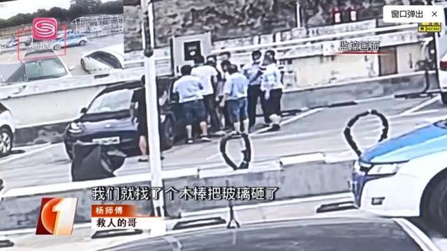 深圳一特斯拉车主被困车内险窒息，特斯拉回应