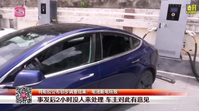 深圳一特斯拉车主被困车内险窒息，特斯拉回应