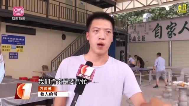 深圳一特斯拉车主被困车内险窒息，特斯拉回应