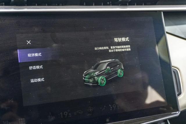 领克01中期改款后试驾所感：选择低配足矣