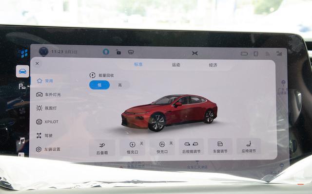 国产小鹏P7，续航里程670公里，价格比特斯拉Model3低