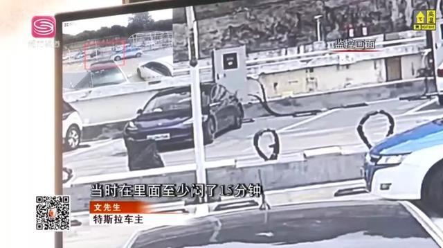 深圳一特斯拉车主被困车内险窒息，特斯拉回应