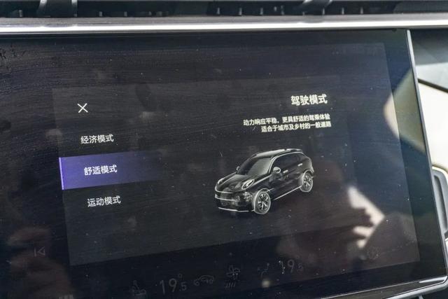 领克01中期改款后试驾所感：选择低配足矣