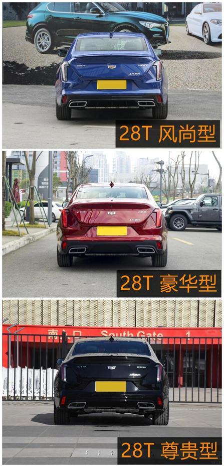 2.0T+8AT+后驱，破百6.9秒，20万落地，CT4咋选