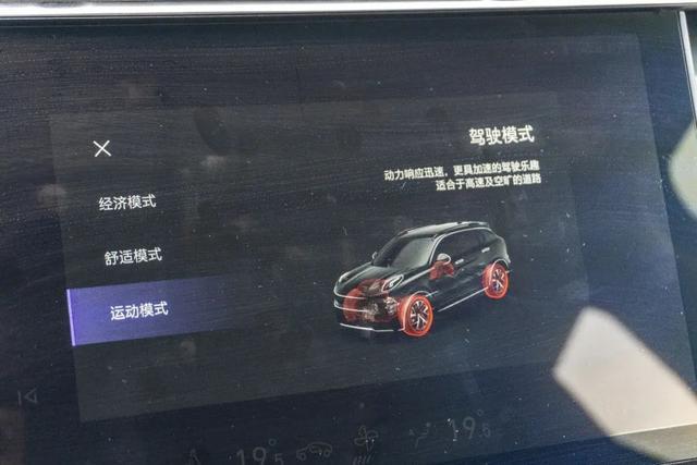 领克01中期改款后试驾所感：选择低配足矣