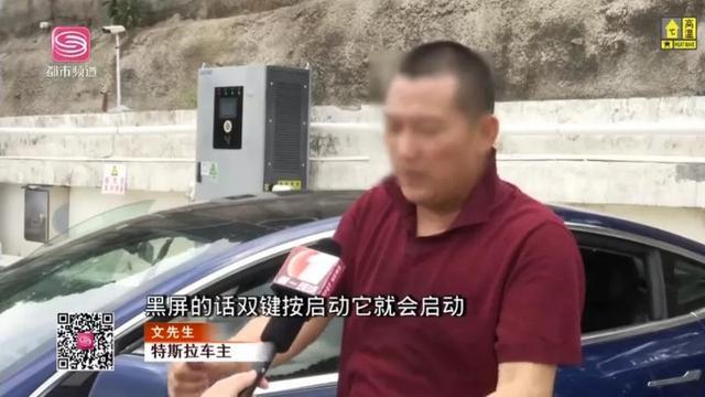深圳一特斯拉车主被困车内险窒息，特斯拉回应