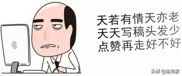 天价情怀车？为何这辆斯巴鲁翼豹4年才贬7万？网友：飘了看这车