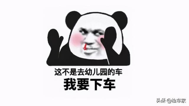 迈巴赫车主无所谓，S450不到一年贬值50万，买主一顿猛夸