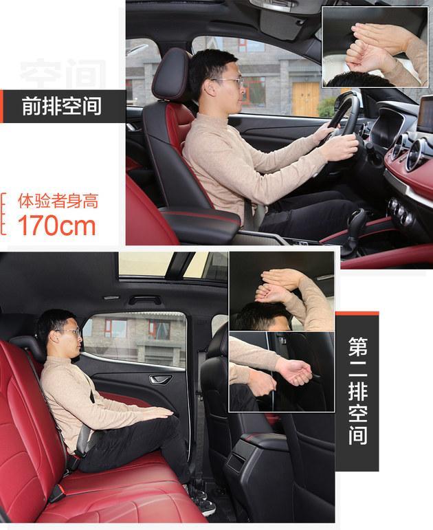 4.98万元就能买到的SUV究竟怎么样？静态体验风光500