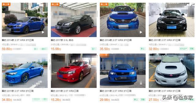 天价情怀车？为何这辆斯巴鲁翼豹4年才贬7万？网友：飘了看这车