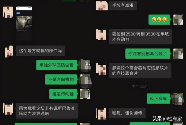 天价情怀车？为何这辆斯巴鲁翼豹4年才贬7万？网友：飘了看这车