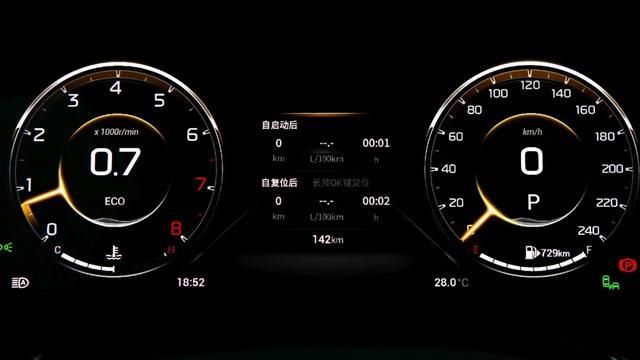 传祺GA8油耗实测：2.0T+6AT，仅4毛6一公里
