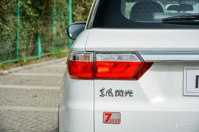 2021款东风风光S560已到店 提供1.5T/2.0L引擎