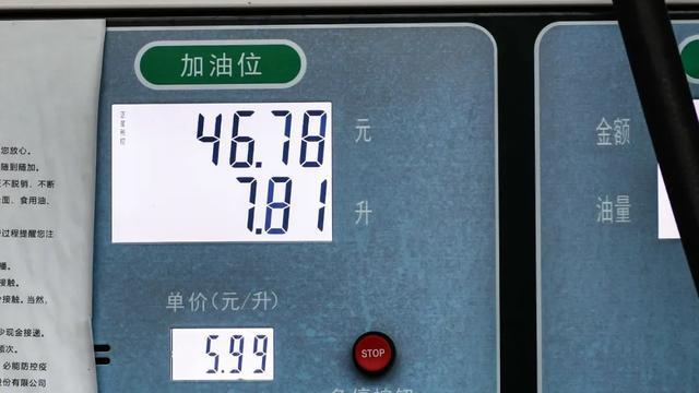 传祺GA8油耗实测：2.0T+6AT，仅4毛6一公里