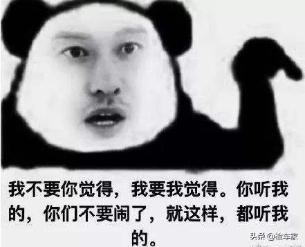 宝马740车主肉痛心不痛，才开4年血亏80万，网友：依然买不起