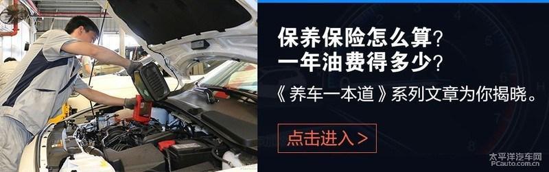 雅阁/凯美瑞/迈腾/君威 哪台车养起来最省心？