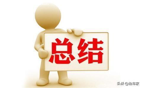 宝马740车主肉痛心不痛，才开4年血亏80万，网友：依然买不起
