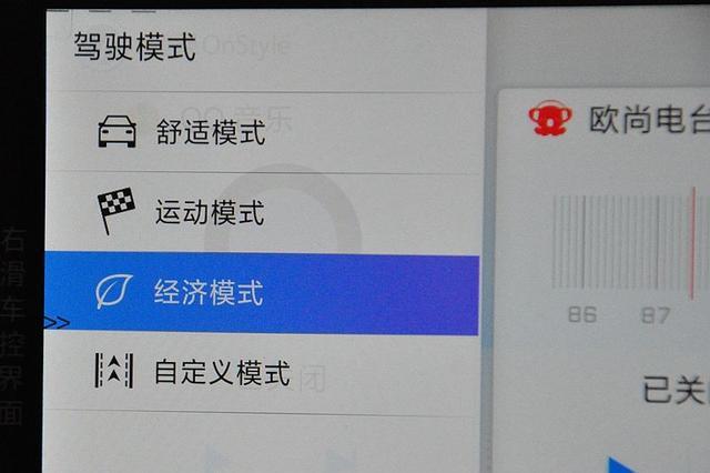 2021款长安欧尚X7到店实拍