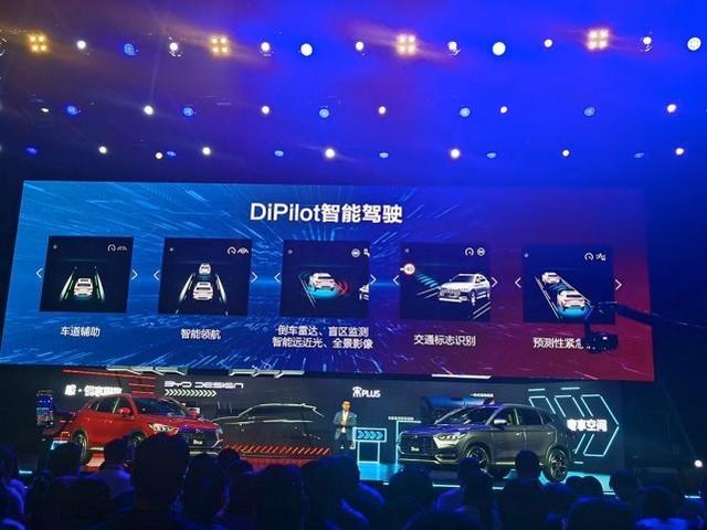 比亚迪下一代新车曝光，预计售价高达70万，目标对手奔驰S级