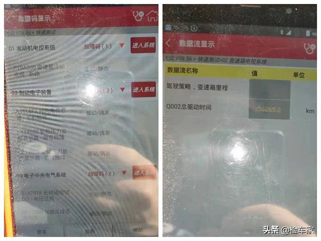 便宜不好捡！这辆比市场价便宜2万的大众迈腾，13万谁敢买？