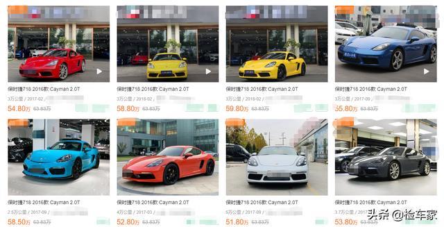 保时捷718车主很伤心，网红卖家低收低卖，买主捡漏乐开花