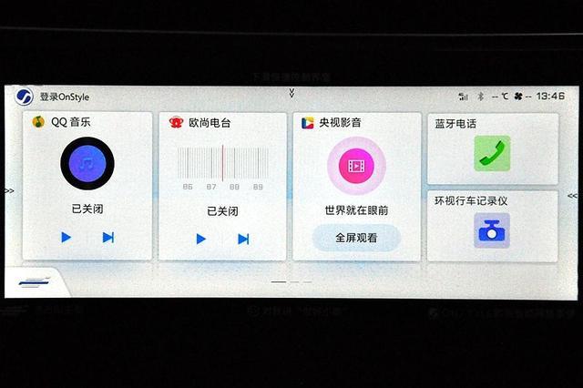 2021款长安欧尚X7到店实拍