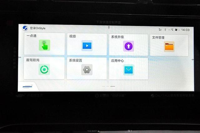 2021款长安欧尚X7到店实拍