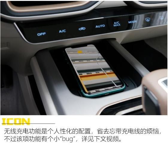 “插班生”测试吉利ICON 300T i9 BSG