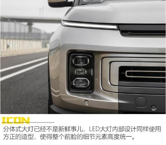 “插班生”测试吉利ICON 300T i9 BSG