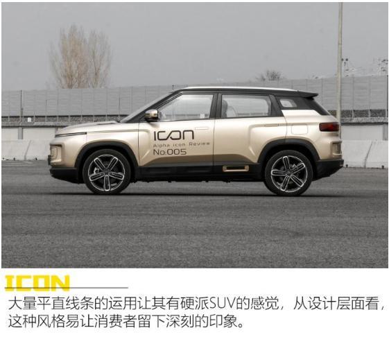 “插班生”测试吉利ICON 300T i9 BSG