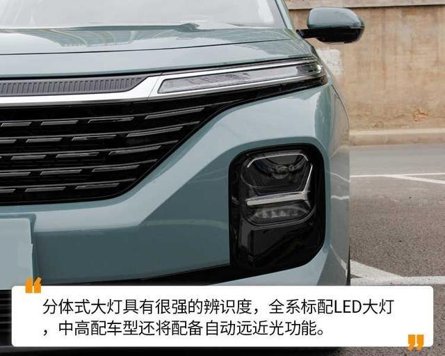 预售8.28万元起，买车就送“床” BAOJUN Valli将于6月10日上市