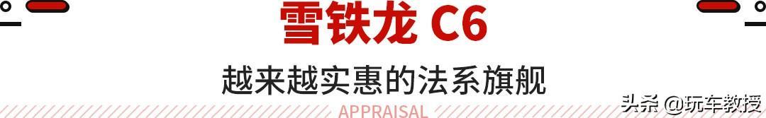 仅6万出头，最便宜的合资A级车之一！这些车来头不小