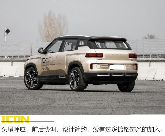 “插班生”测试吉利ICON 300T i9 BSG