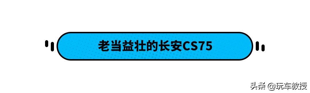 最低6.98万！这些SUV空间贼大配置不低 还全是1.5T动力