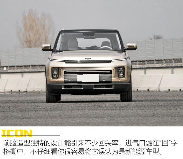 “插班生”测试吉利ICON 300T i9 BSG
