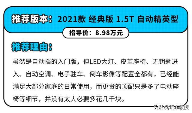 最低6.98万！这些SUV空间贼大配置不低 还全是1.5T动力